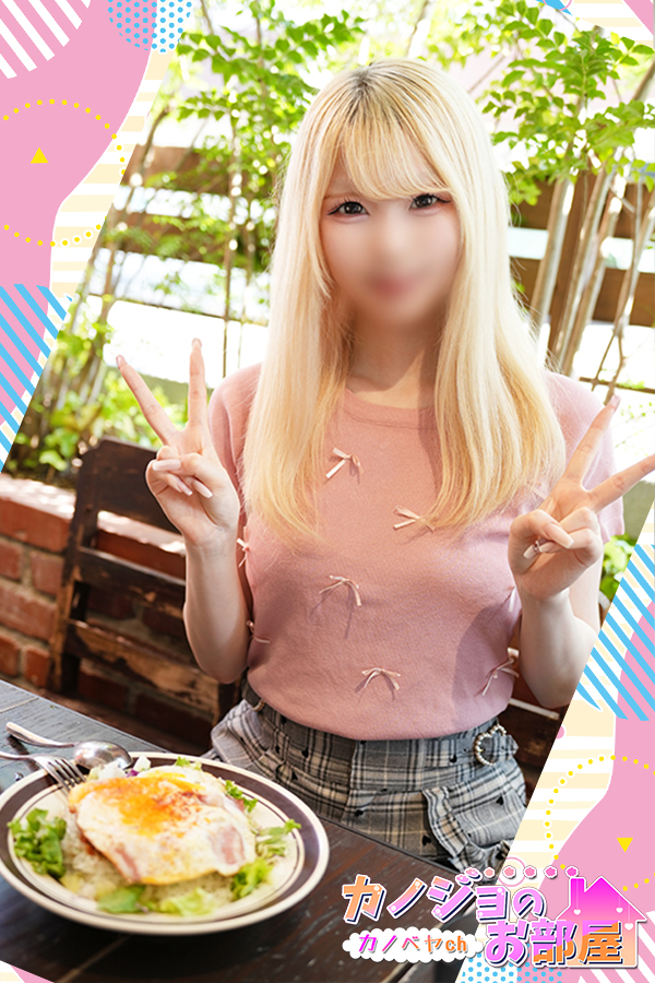 「みこと」の写真