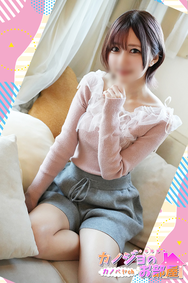 「みなも」の写真