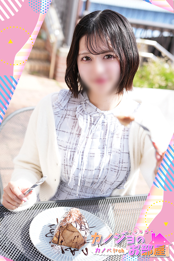 「みらん」の写真