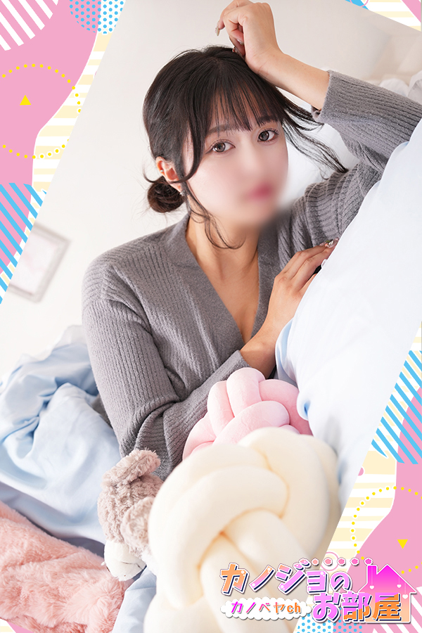 「みらん」の写真