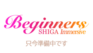 ムービーはただ今準備中です